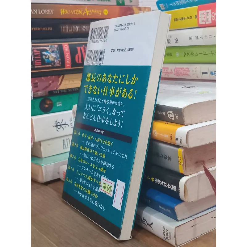Sách tiếng Nhật 9 175187