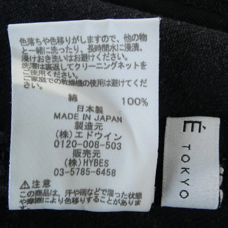 ETRE TOKYO Đồ liền thân - Hàng hiệu Authentic 827159