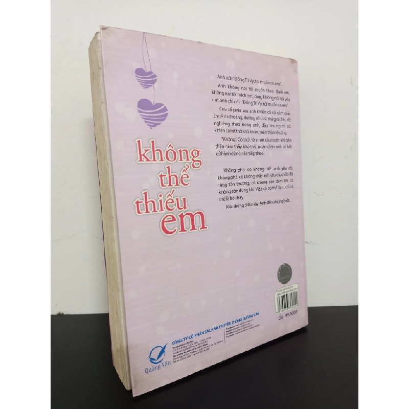 Không Thế Thiếu Em (2012) - Nhân Hải Trung Mới 80% HCM.ASB2102 71730