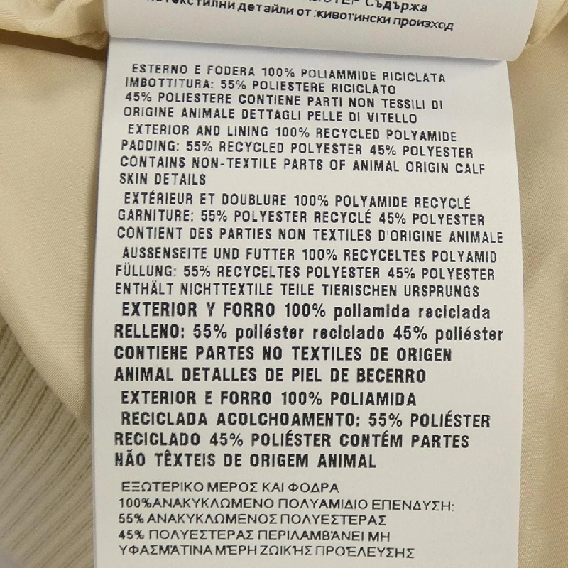 Jacket PRADA Triangle Logo 292212 SOOO 1WQ9 - Hàng hiệu Authentic 816920