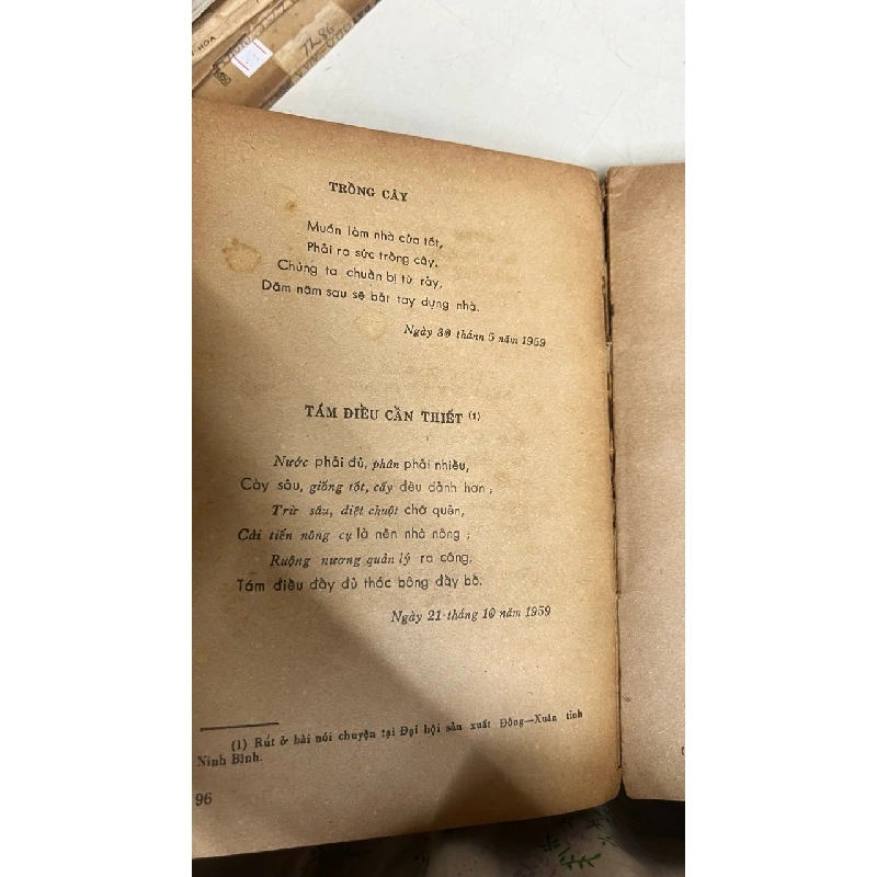 Vấn đề dân tộc trong thơ ca Hồ Chí Minh - Giáo sư Hoàng Như Mai, Nguyễn Văn Hấn 1032212