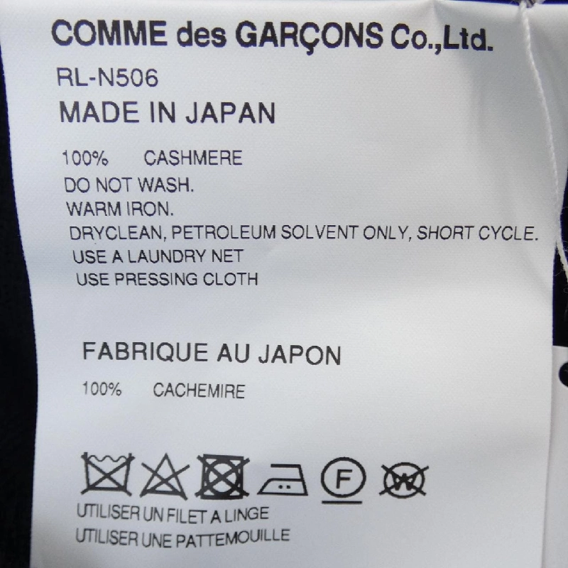 COMME des GARCONS Áo len 643006