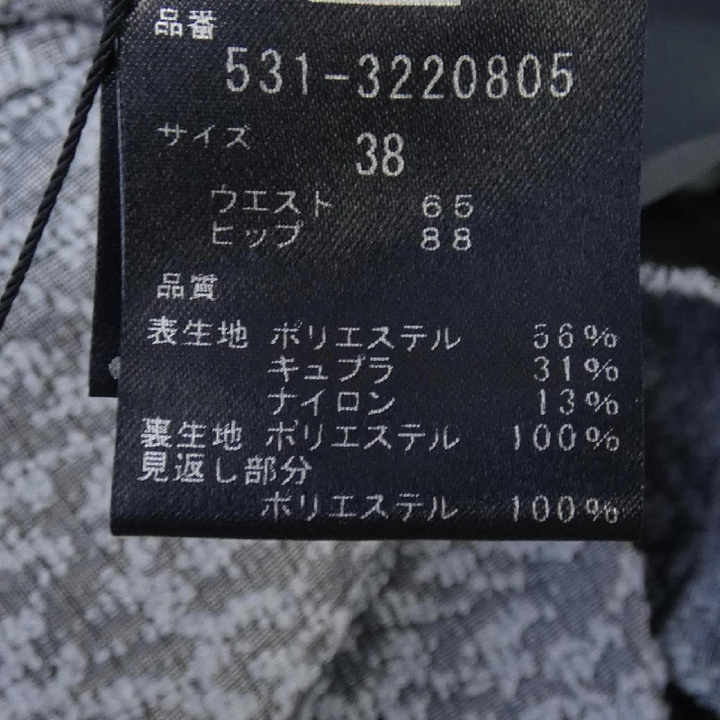 Chân váy ADORE - Hàng hiệu Authentic 821090