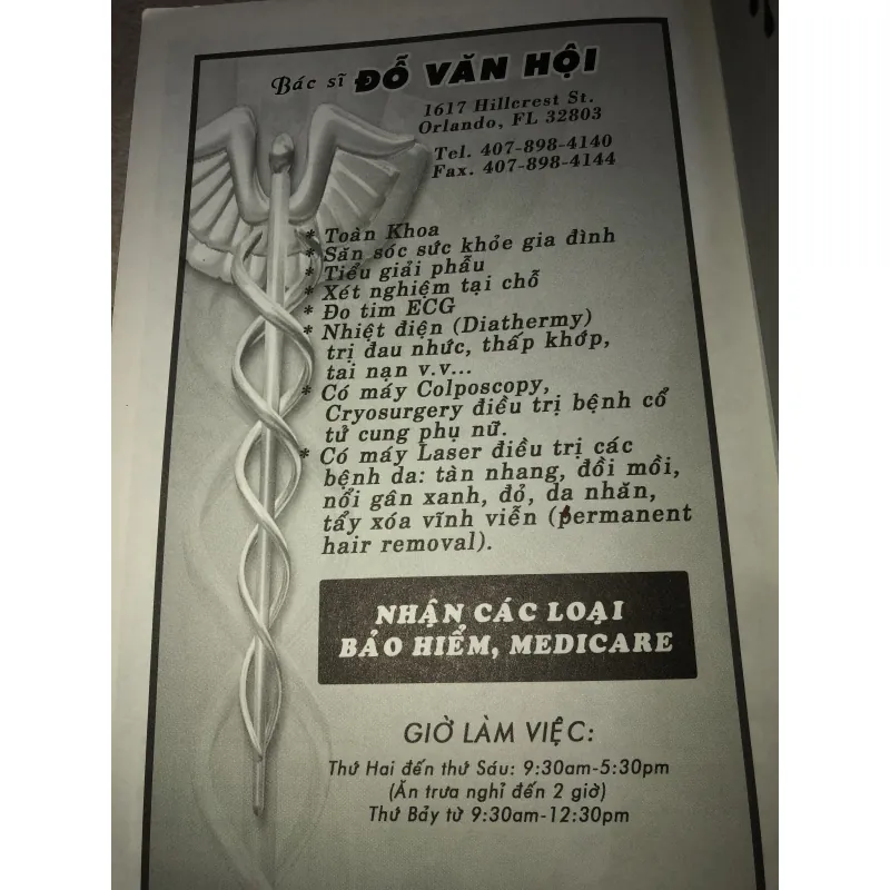 Hội ngộ võ tánh & nữ trung học nha trang hè 2007 995626