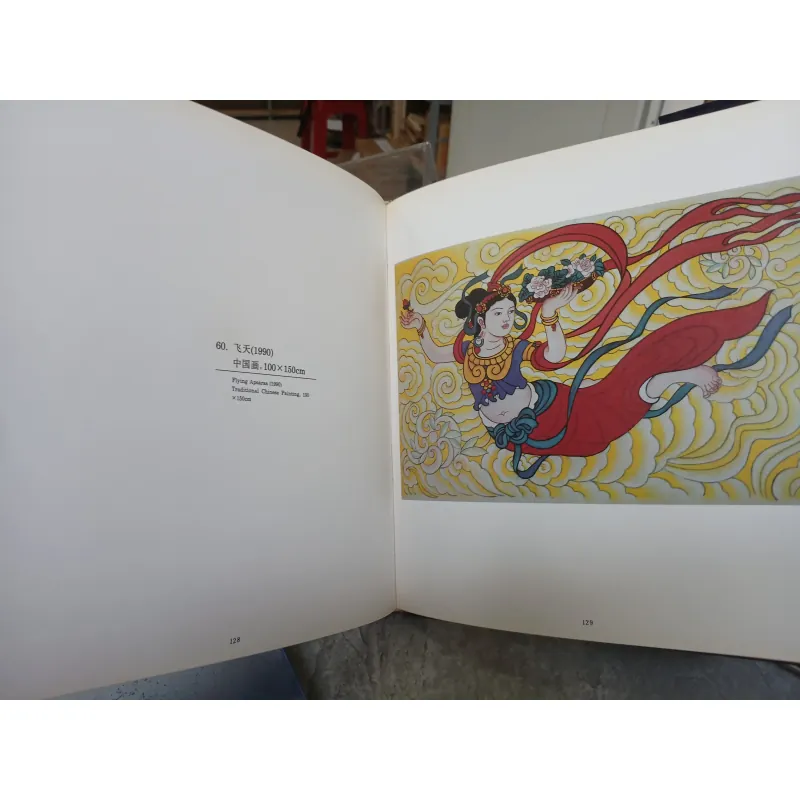 COLLECTION OF PAINTINGS BY LI ZHIQIANG (TUYỂN TẬP TÁC PHẨM CỦA LÝ CHÍ CƯỜNG) 752622