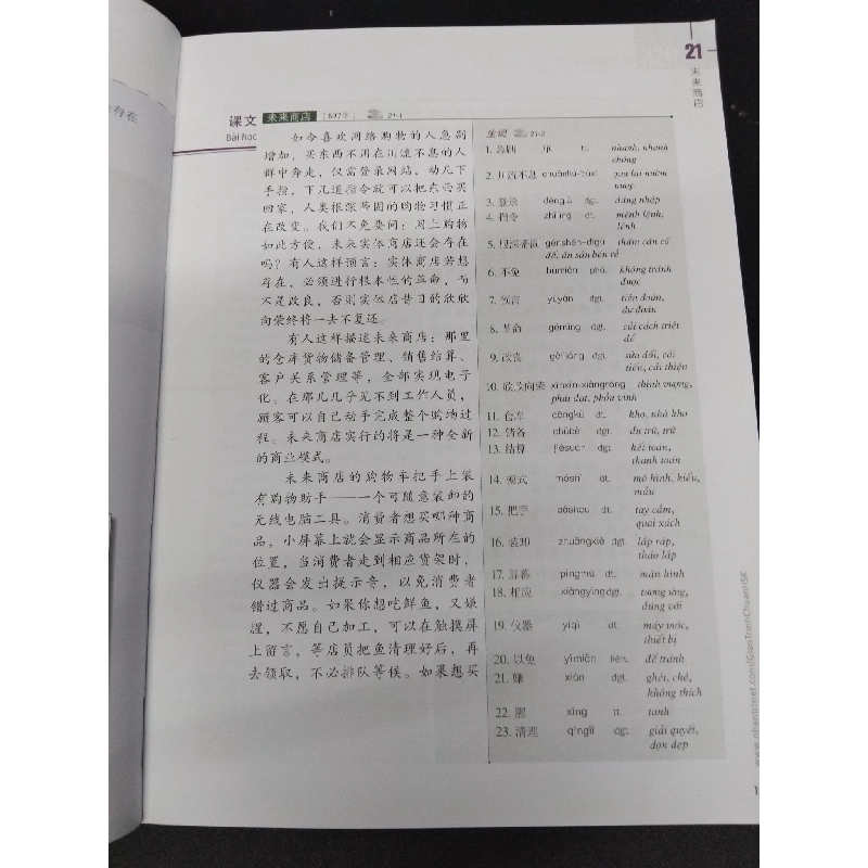 Giáo trình chuẩn HSK 6 tập 2 (kèm CD) mới 90% bẩn nhẹ 2019 HCM1906 Khương Lệ Bình SÁCH HỌC NGOẠI NGỮ 915835