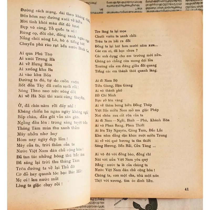 THƠ VIỆT NAM 1945 - 1985 1044657