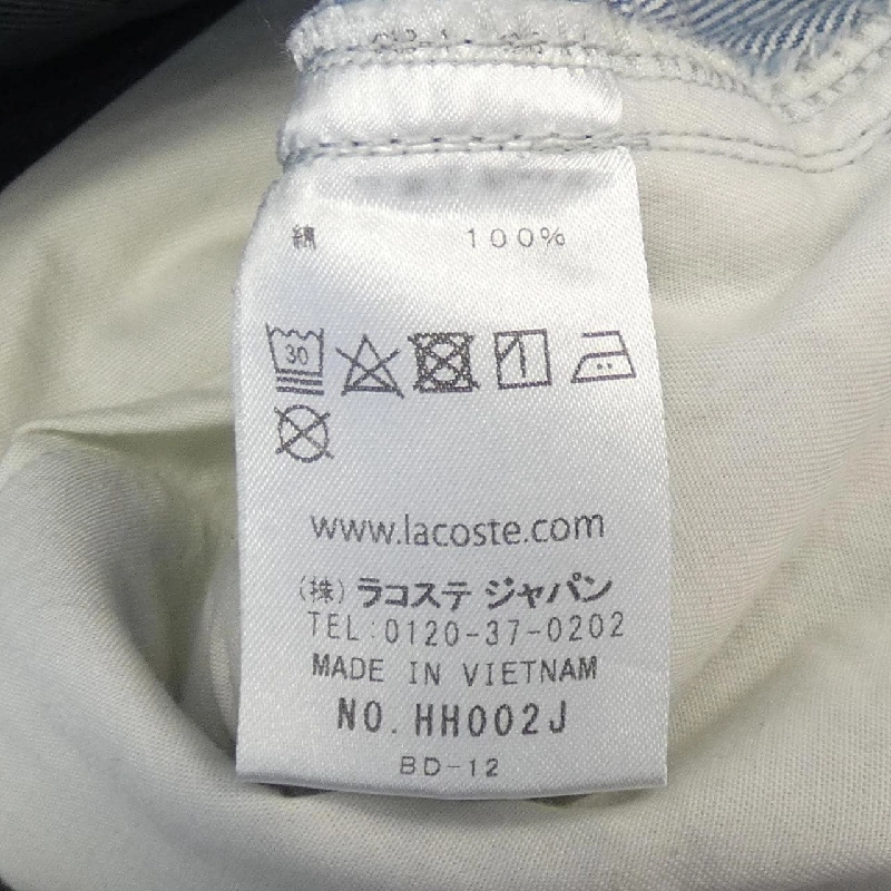 【Mã giảm giá】LACOSTE Jeans 651101