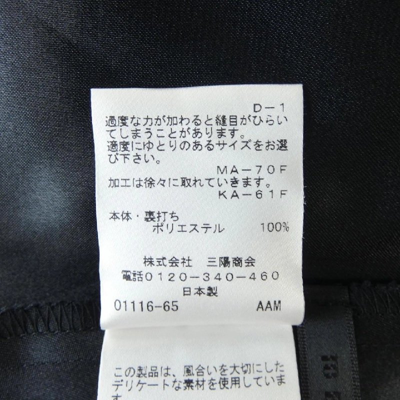 Đầm TO BE CHIC 646851