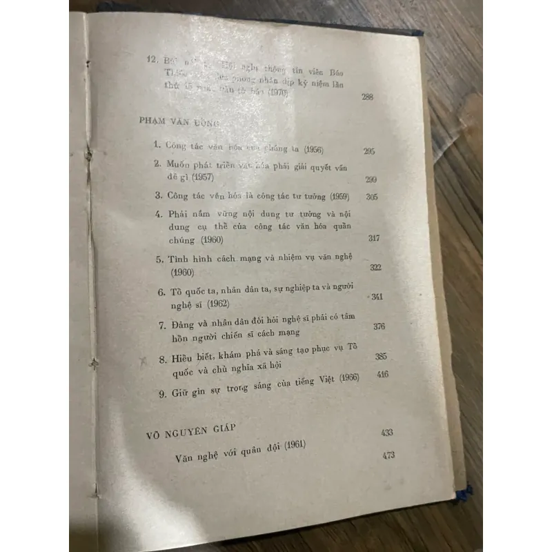 VỀ VĂN HÓA VĂN NGHỆ - SÁCH ĐÓNG BÌA XƯA - HỒ CHÍ MINH, LÊ DUẨN, TRƯỜNG CHINH.... 597271