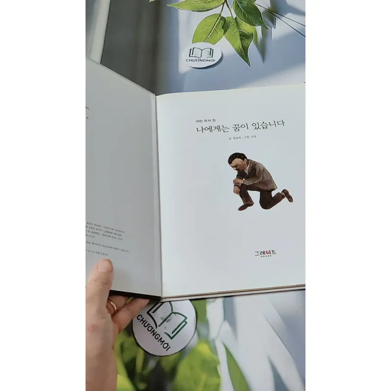 [Tặng nẹp góc] Truyện thiếu nhi Hàn Quốc: Danh nhân 60 -  지인지기 인물 이야기: 마틴 루서 킹 732009