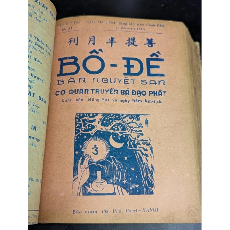 Tạp chí bồ đề nguyệt san cơ quan truyền bá đạo phật - nhiều tác giả ( từ số 25 -> 48 ) 472863