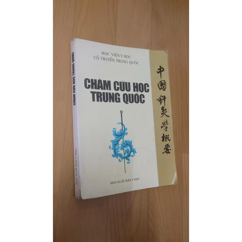 CHÂM CỨU HỌC Trung QUỐC  674270
