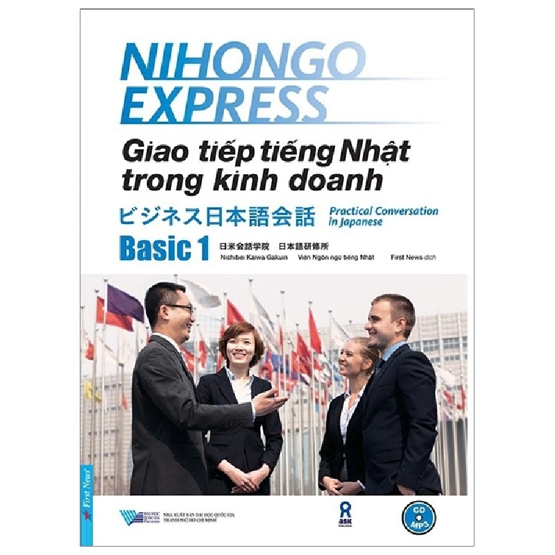 Giao Tiếp Tiếng Nhật Trong Kinh Doanh - Basic 1 - Nichibei Laiwa Gakuin 293192