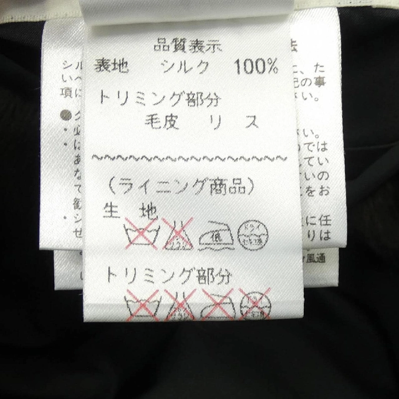 Áo khoác ALTIMA - Hàng hiệu Authentic 808936