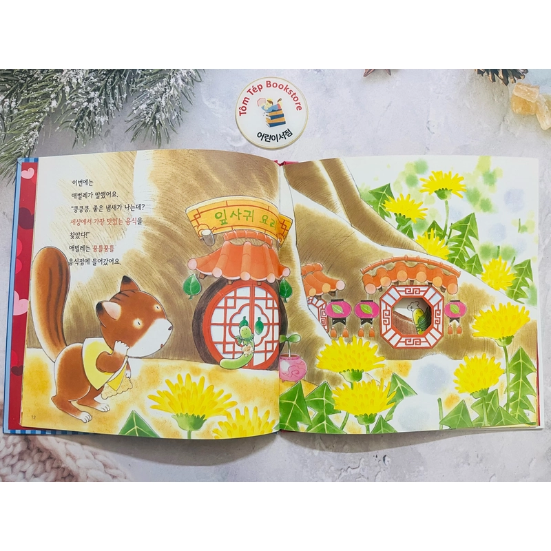Ehon bản tiếng Hàn 차일애플 창작동화- Child apple 2 496877