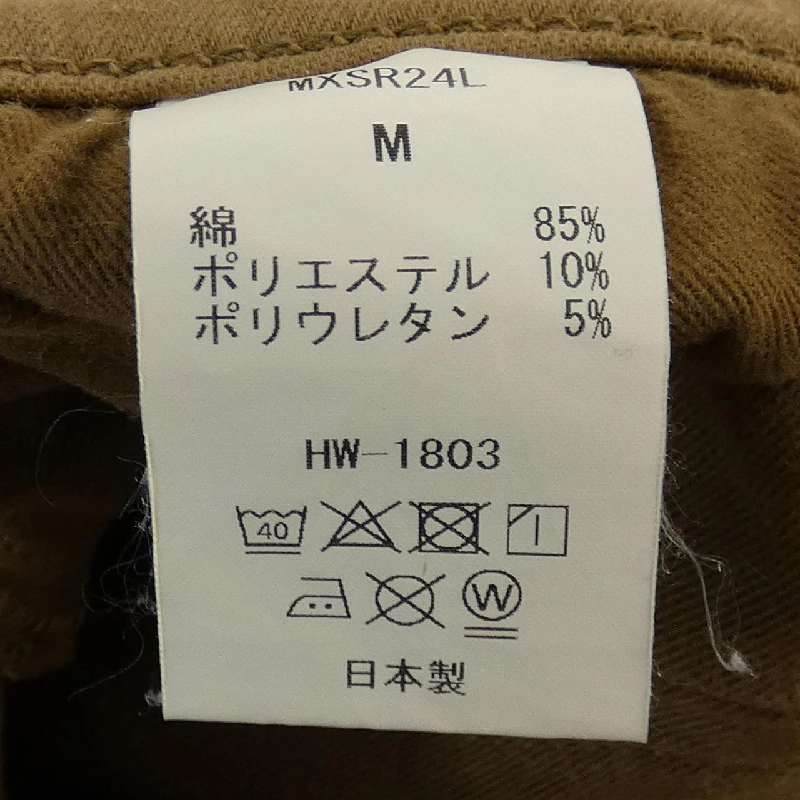 Good Grief! Váy 649868