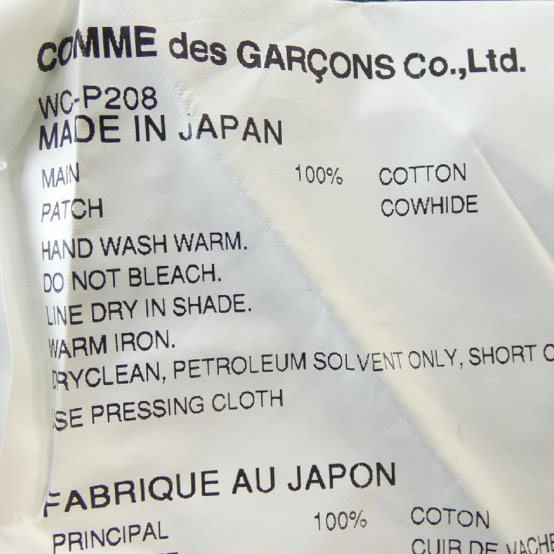 JUNYA WATANABE MAN WC-P208 LEVI'S Quần - Hàng hiệu Authentic 885075