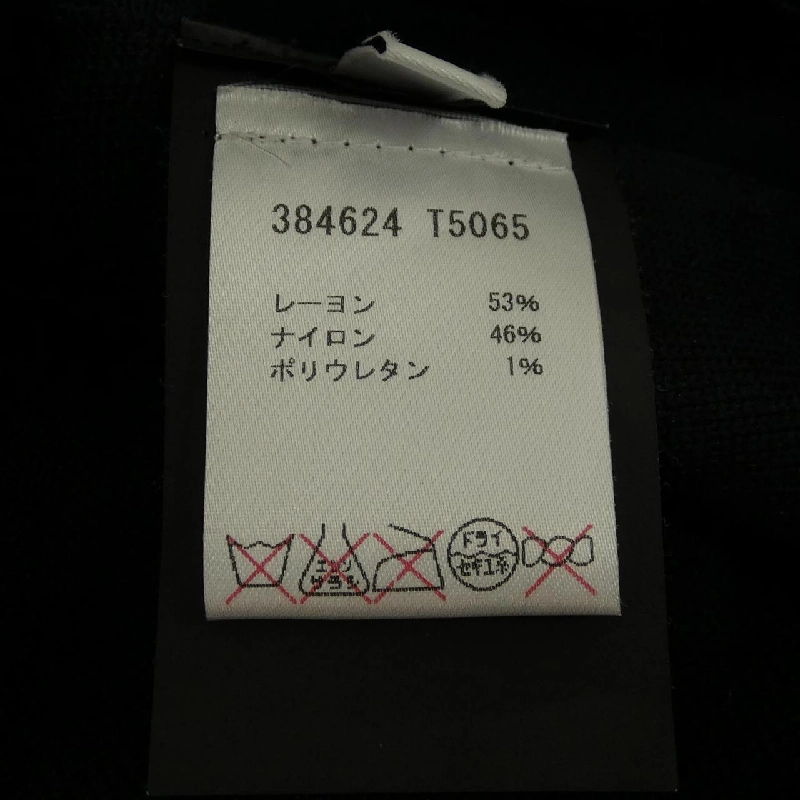 Quần Balenciaga - Hàng hiệu Authentic 817964