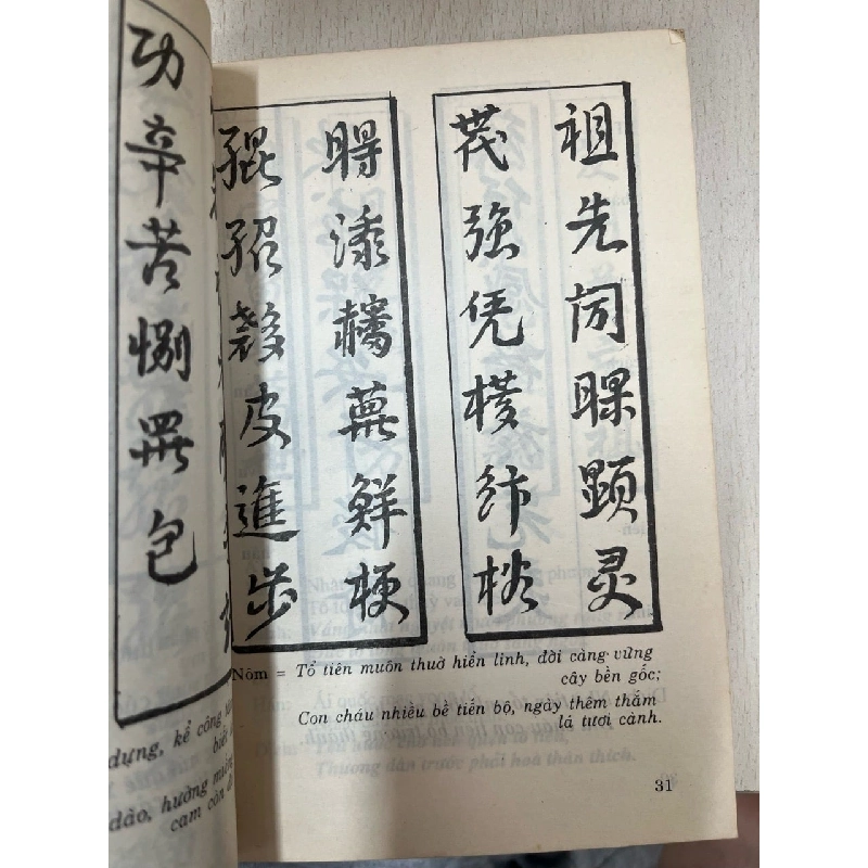 Mẫu câu đối hoành phi thường dùng - Tân Việt, Thiều Phong 704217