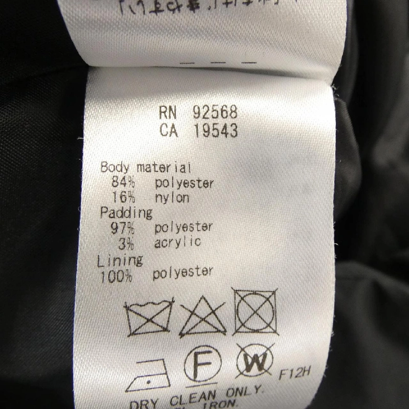 Áo khoác ICB - Hàng hiệu Authentic 813961