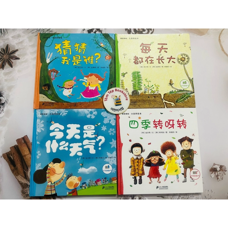 Picturebook bìa cứng tiếng Trung- chủ đề tự nhiên 466257