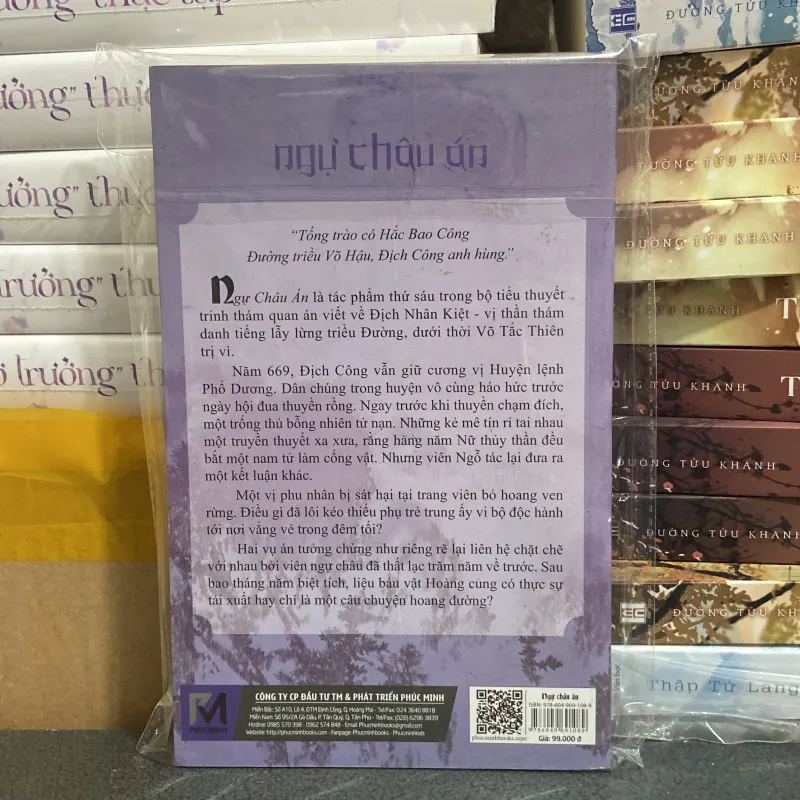 (Trinh thám) - Địch Công Kỳ Án - Ngự châu án - Robert van Gulk 976214