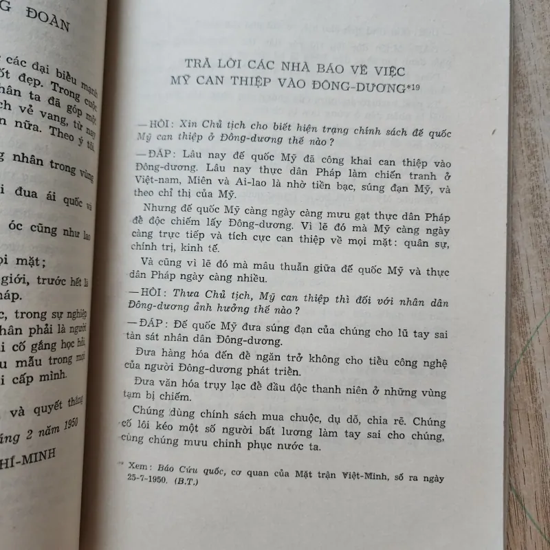 Vì độc lập tự do vì chủ nghĩa xã hội | hồ chí minh | 1976 977350