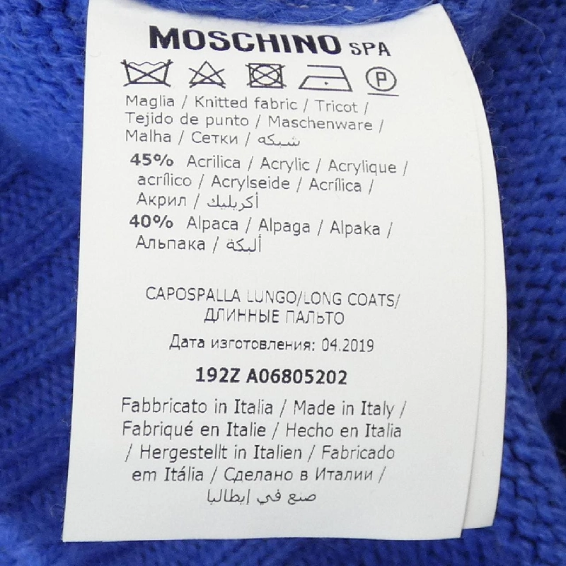 MOSCHINO COUTURE Áo khoác dài 644800