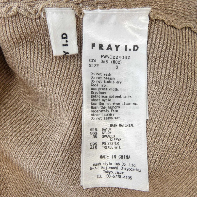 Đầm FRAY I.D 646539