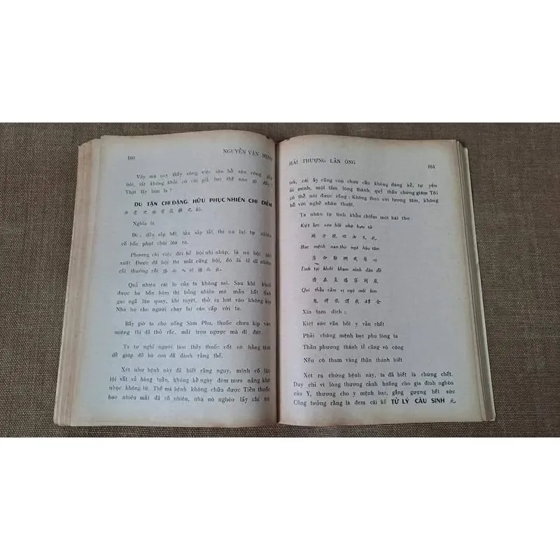 Hải Thượng Lãn Ông-Sách Y học Đông Y-Sách thât, Hiếm, Giá trị 733123