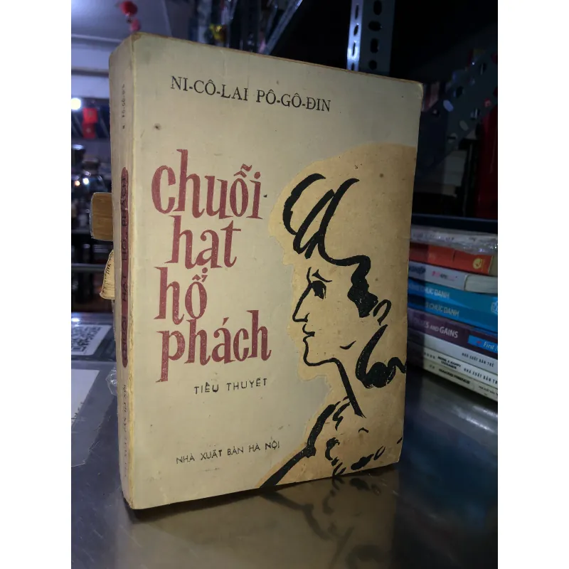 Chuỗi hạt hổ phách - Ni-cô-lai Pô-gô-đin 974478