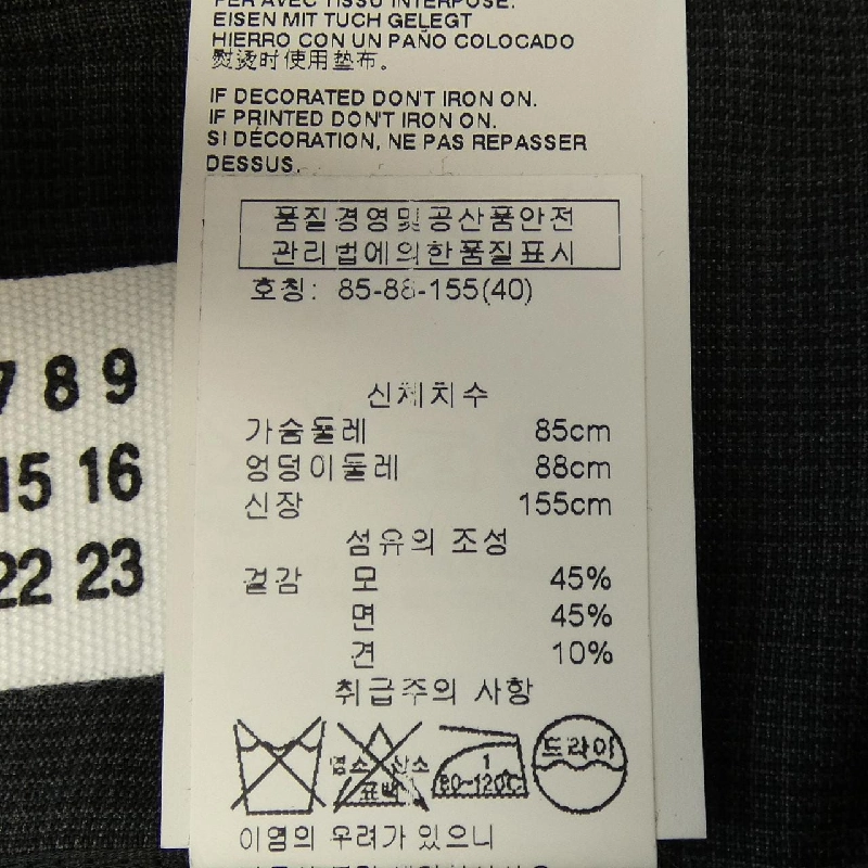 Maison Margiela S31BN0260 S43663 Áo vest - Hàng hiệu Authentic 775240