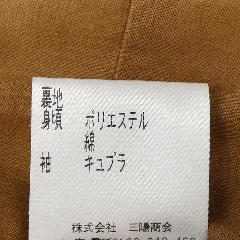 EPOCA Áo khoác da - Hàng hiệu Authentic 821359