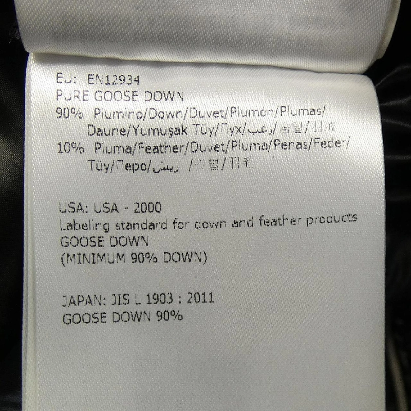 MONCLER BLIER Áo khoác lông - Hàng hiệu Chính hãng 891375