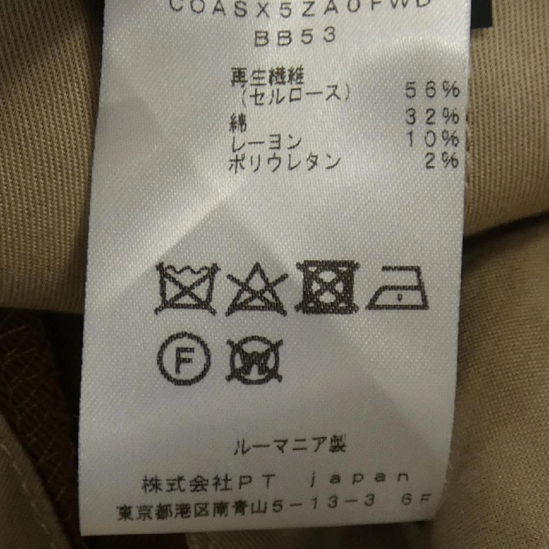 Quần PT TORINO ASX5ZA0FWD - Hàng hiệu Authentic 886162