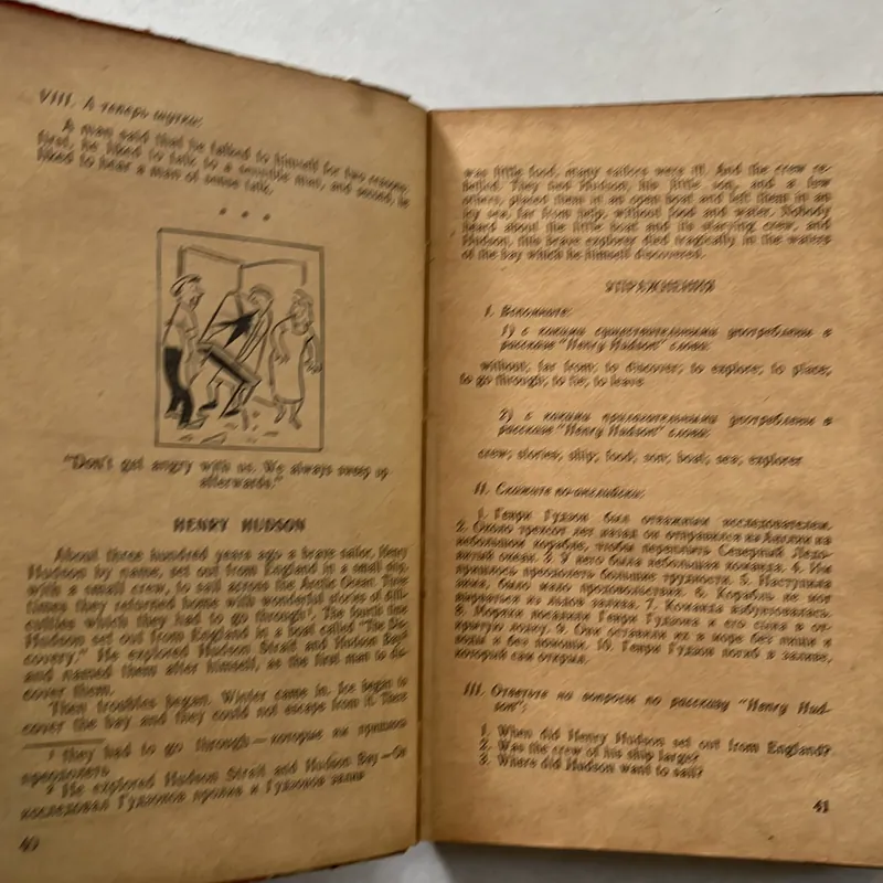 Read and Speak - 1979s 563230