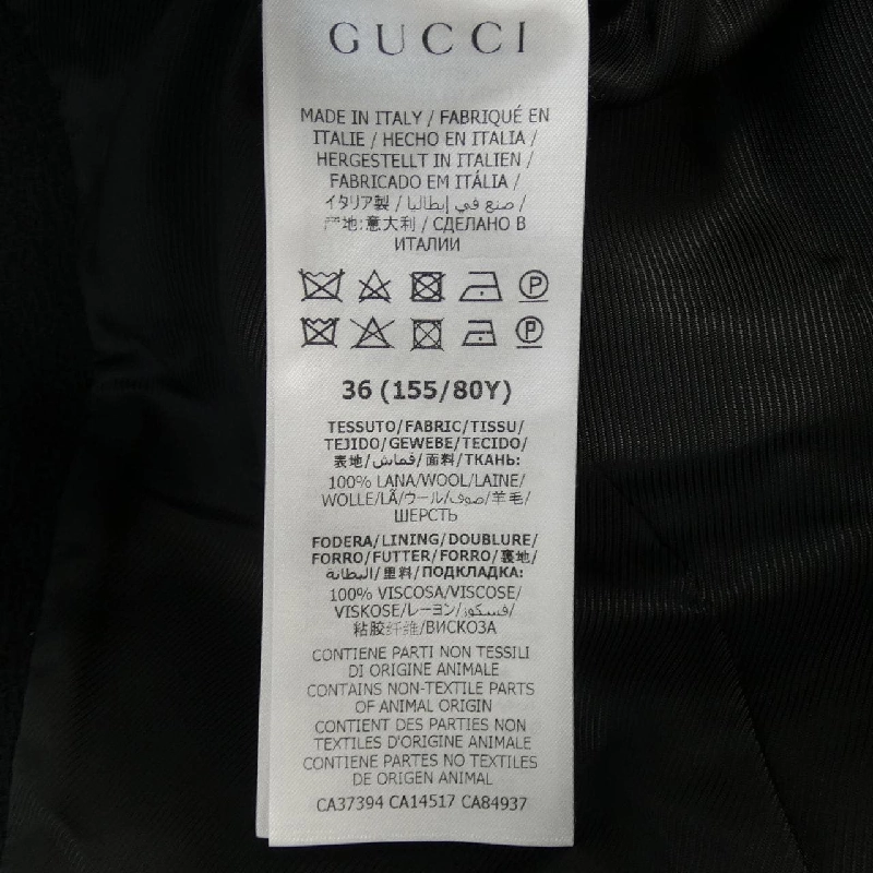 【Mã giảm giá】Gucci GUCCI Áo khoác 643168