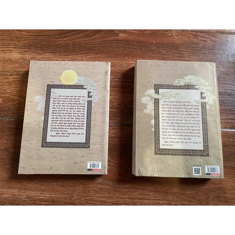 Đến phủ Khai Phong làm nhân viên công vụ 2 cuốn - Âu Dương Mặc Tâm 1025910