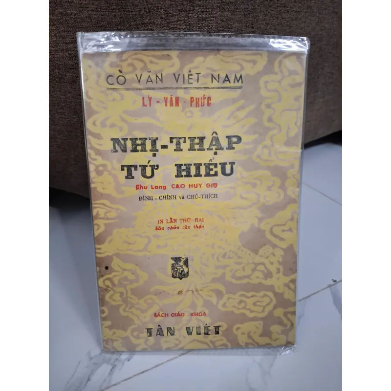 Nhị Thập Tứ Hiếu - Lý Văn Phức - Văn học cổ 703234