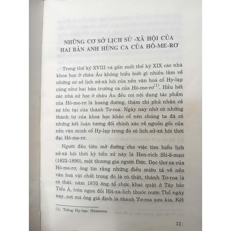 ANH HÙNG CA CỦA HÔMERƠ 546420