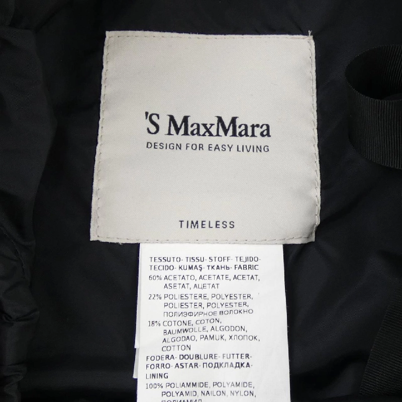 Túi 'S Max Mara của Esmaxmara 657386