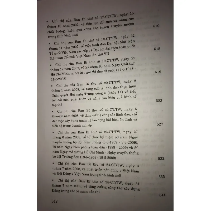 Các nghị quyết của trung ương Đảng 2005-2010 744822
