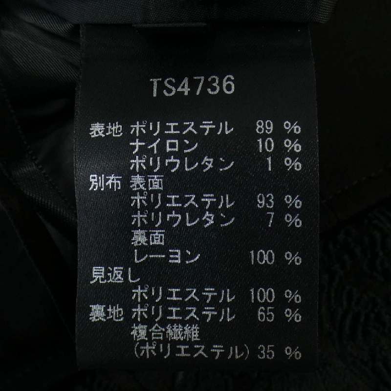 Chân váy TAE ASHIDA - Hàng hiệu Authentic 823287