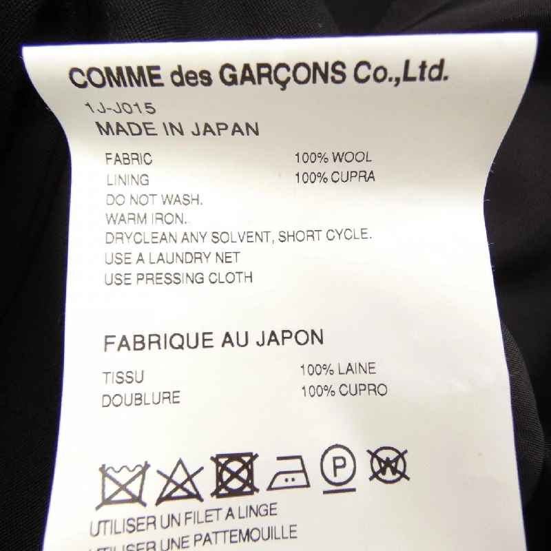 BLACK COMME des GARCONS 1J-J015 Áo khoác 628622