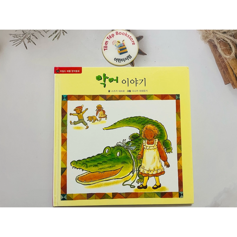Ehon  bản tiếng Hàn 차일애플 창작동화- Child Apple 5 496883