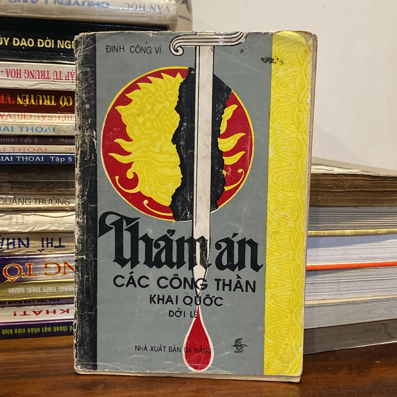 THẢM ÁN CÁC CÔNG THẦN KHAI QUỐC ĐỜI LÊ, BẢN IN LẦN ĐẦU 1991 494121
