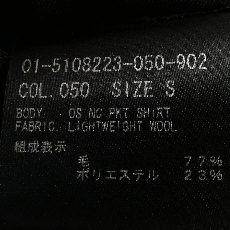 Thương hiệu theory 01-5108223 Áo sơ mi - Hàng hiệu Authentic 813955