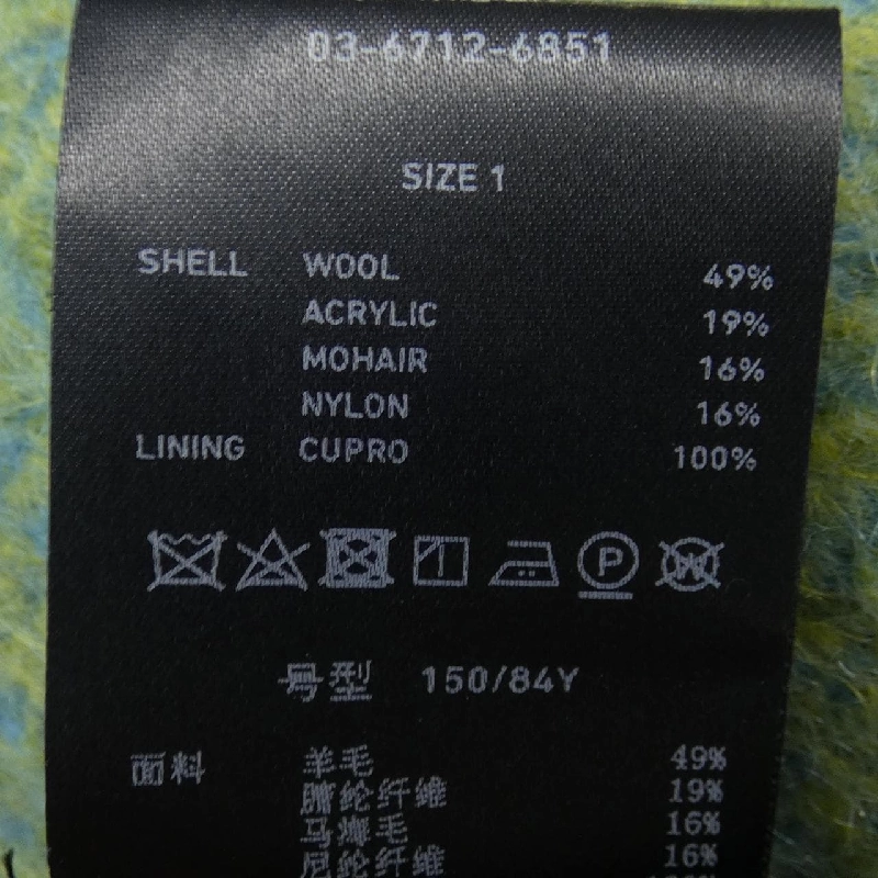 Áo khoác CITY - Hàng hiệu Authentic 822585