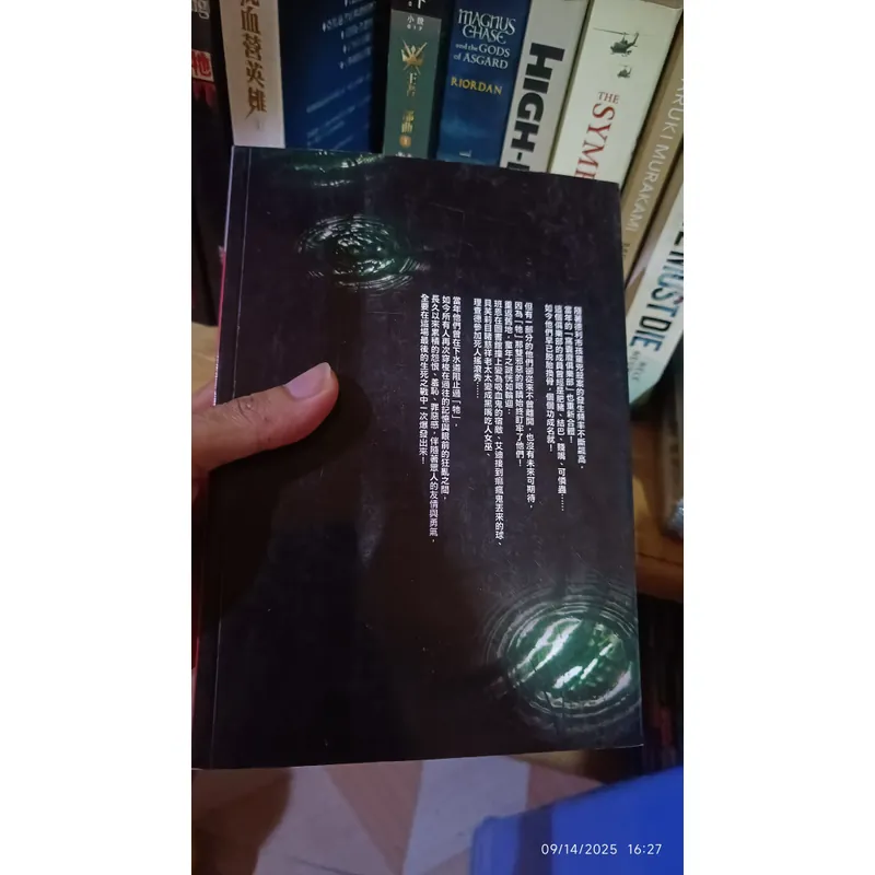 Combo 2 quyển Sách IT - Stephen King - bản tiếng Trung 558172